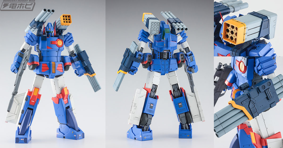 戦闘メカ ザブングル』より、ハセガワの1/72スケール「ザブングル