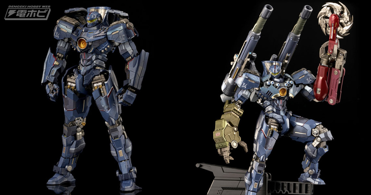 パシフィック・リム』ジプシー・デンジャーが可動フィギュア「鉄機巧