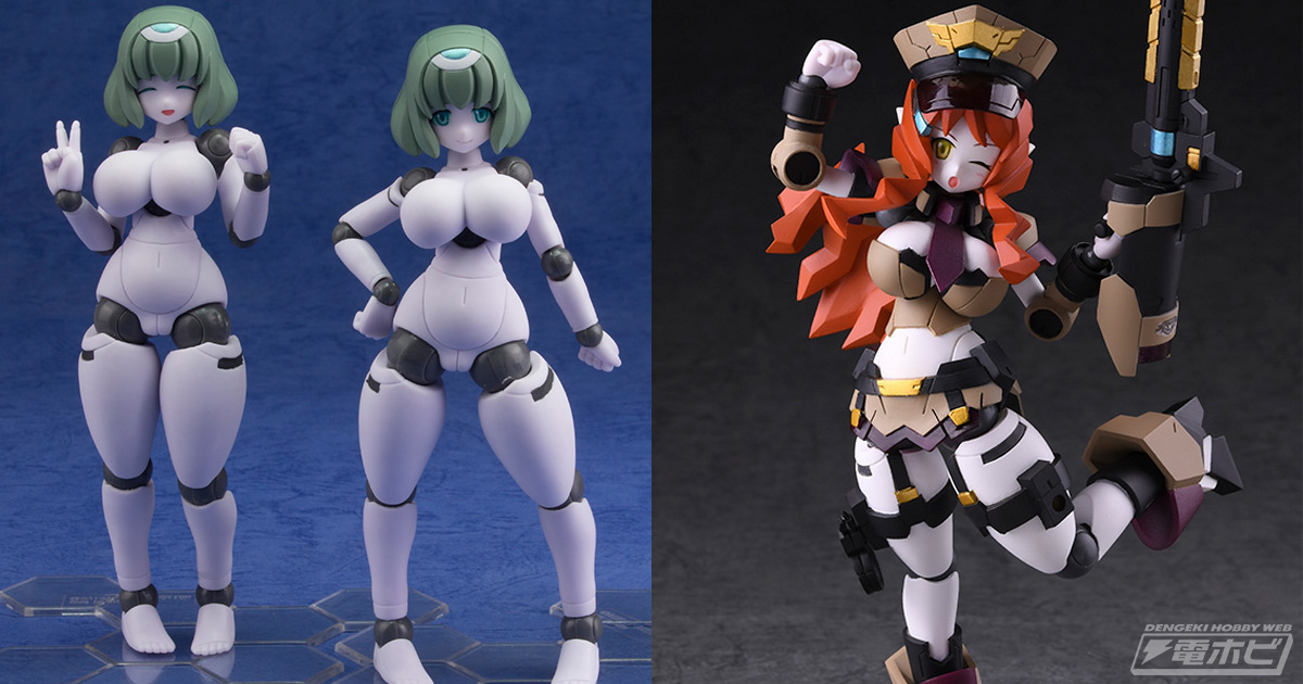 アクションフィギュア『ロボット新人類ポリニアン』より、イアンナが