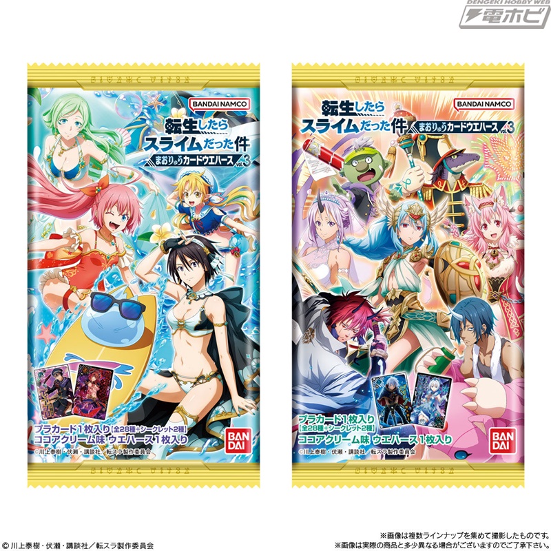 アプリゲーム『転生したらスライムだった件 魔王と竜の建国譚』の