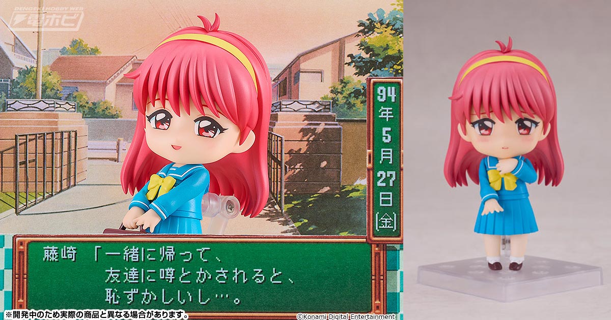 一緒に帰って、友達に噂とかされると、恥ずかしいし…。『ときめき