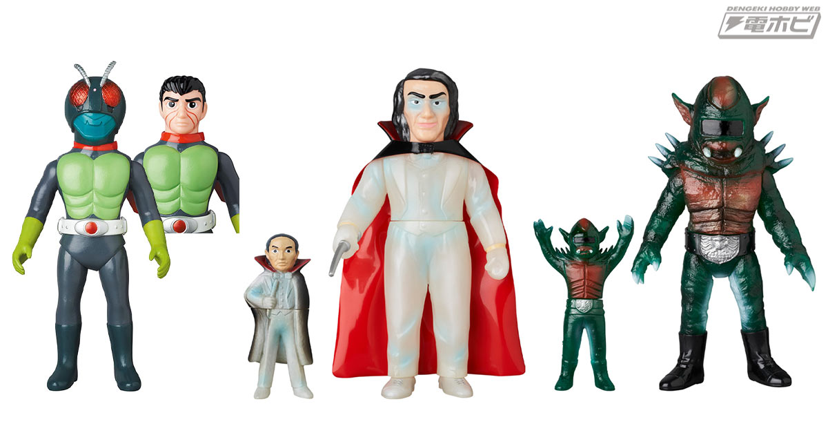 東映レトロソフビコレクションに、設定画カラーの原作版「仮面ライダー