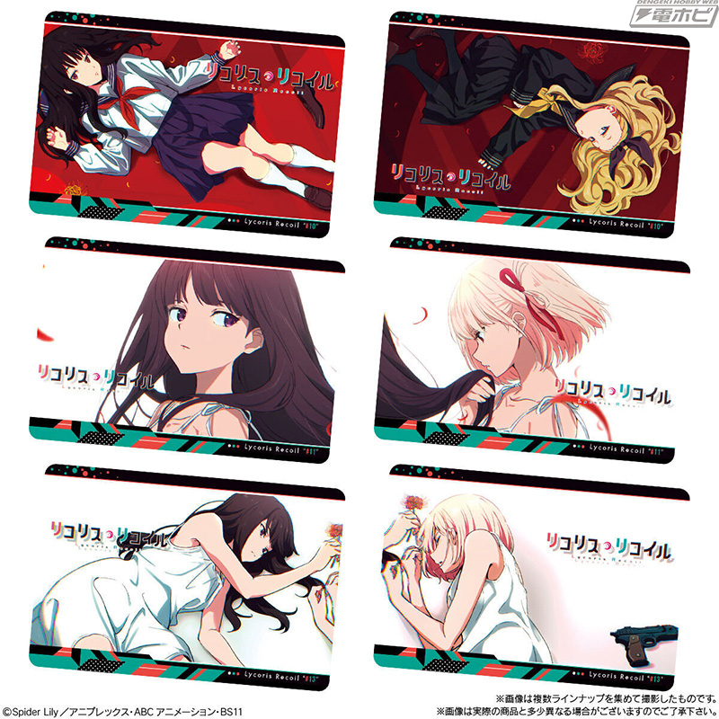 リコリス・リコイル』のカード付きウエハースが登場！カードは新規描き