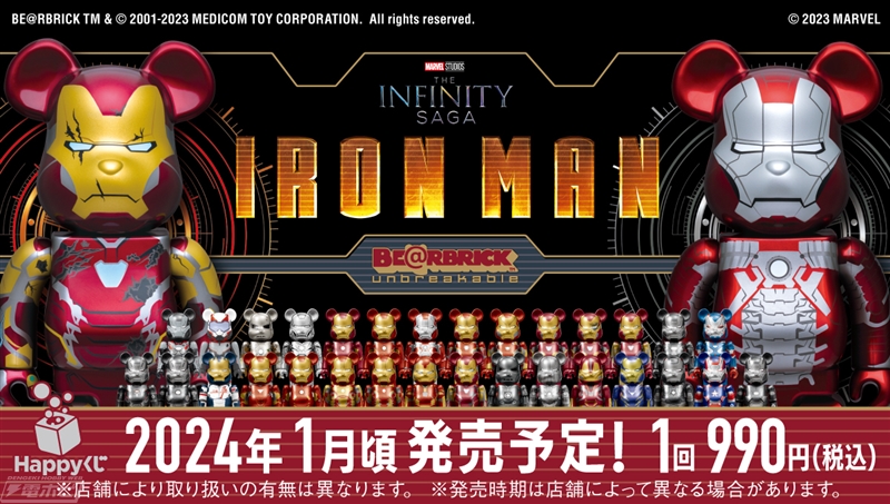 総勢30キャラクターが集結！『IRON MAN（アイアンマン）』の歴代