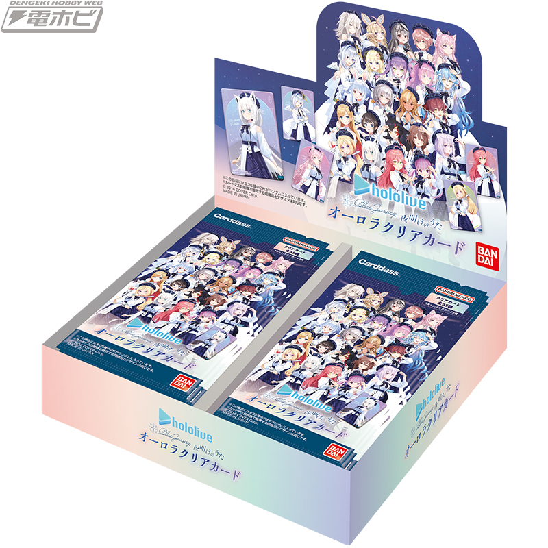 ホロライブ」のタレント23名が参加したクリアカードが登場！新