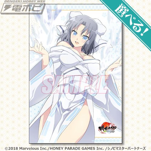 アニメ放送10周年記念！『閃乱カグラ』のオンラインくじが「くじ引き堂