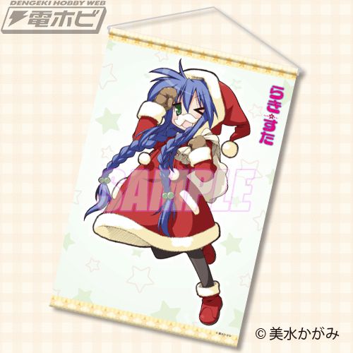 らき☆すた』連載20周年記念！美水かがみ先生のデジタルサイン入り複製