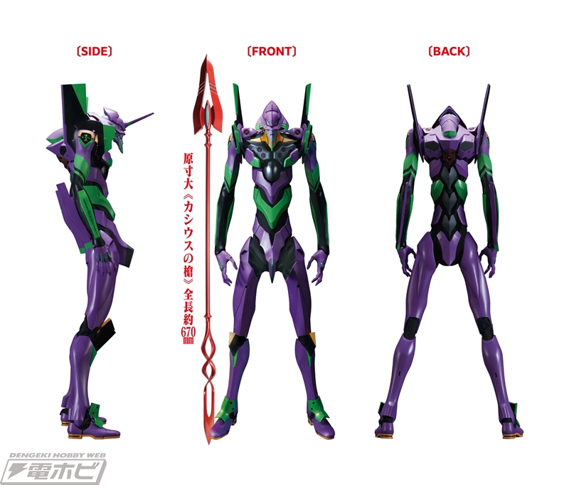 約55.5センチのビッグスケールのエヴァンゲリオン初号機を組み立てよう