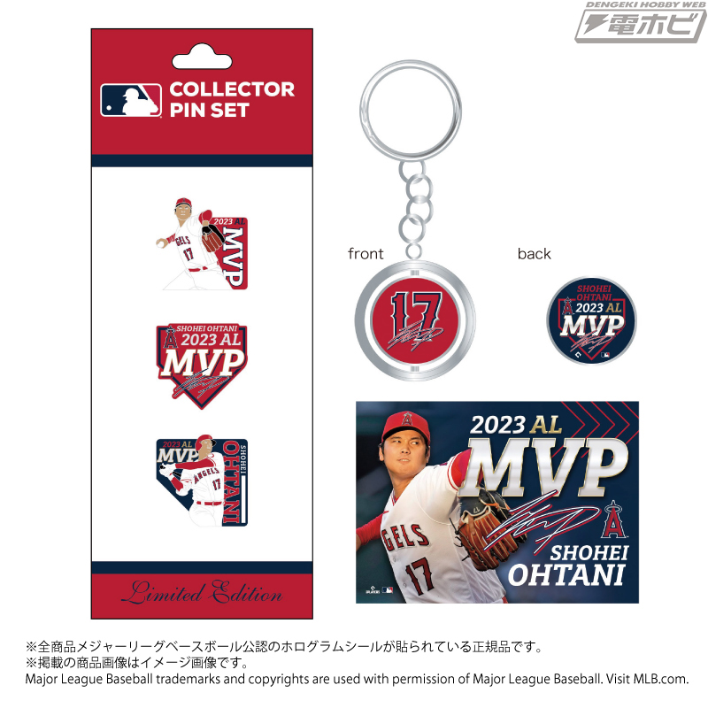 エンゼルス大谷翔平選手 2023 AL MVP受賞記念グッズ」として数量限定の