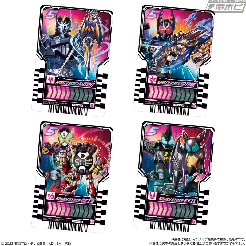 仮面ライダーガッチャード』より、食玩「ライドケミートレカウエハース