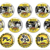 阪神タイガース 2025 JERA セ・リーグ優勝記念くじ」が登場！賞品は