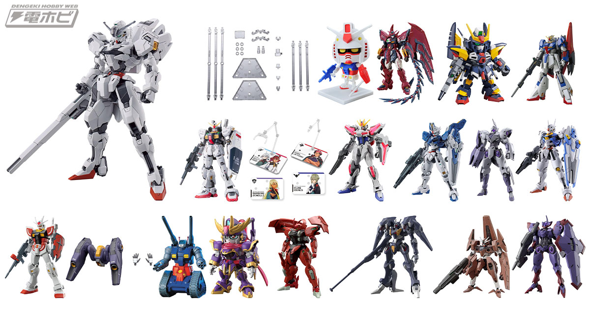 HG ガンダムキャリバーン」「ウェポンディスプレイベース」「ガンプラ