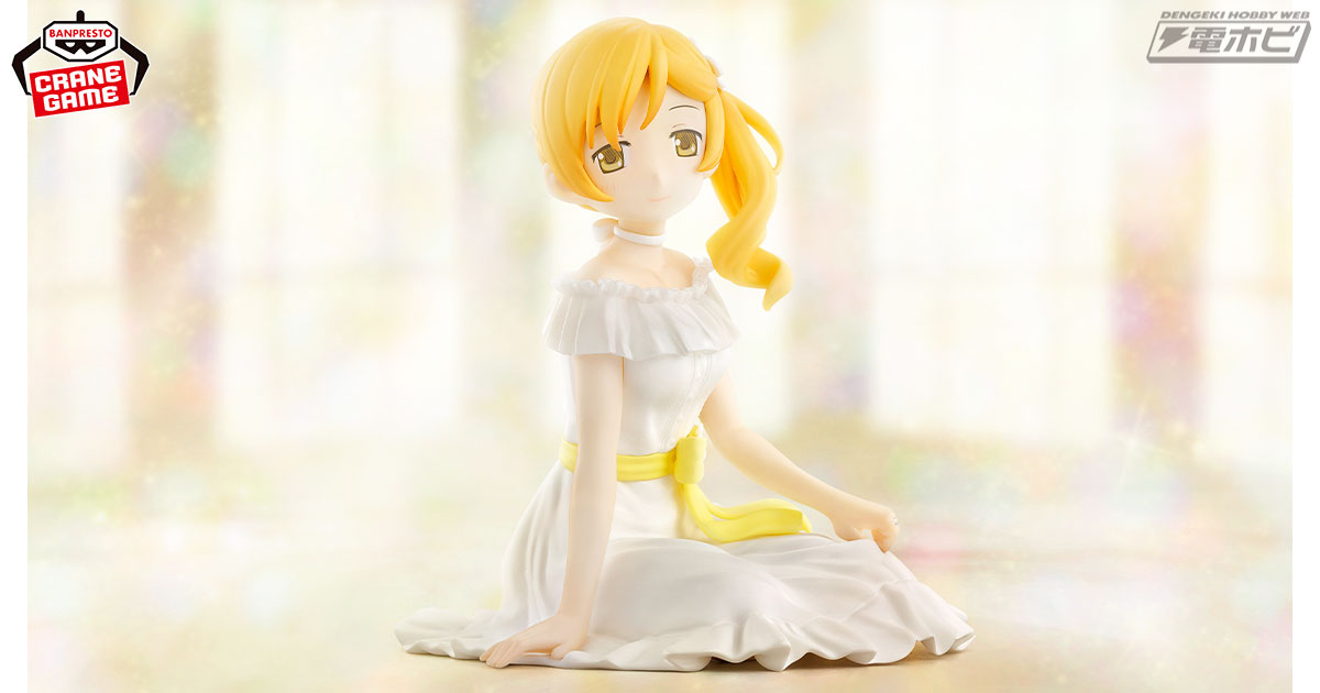 劇場版 魔法少女まどか☆マギカ[新編]叛逆の物語』からドレスアップ