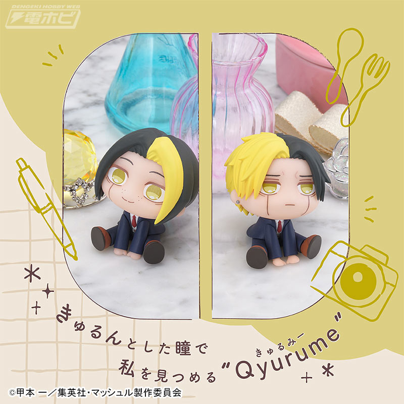 TVアニメ『マッシュル-MASHLE-』から「フィン」＆「レイン」兄弟の“き