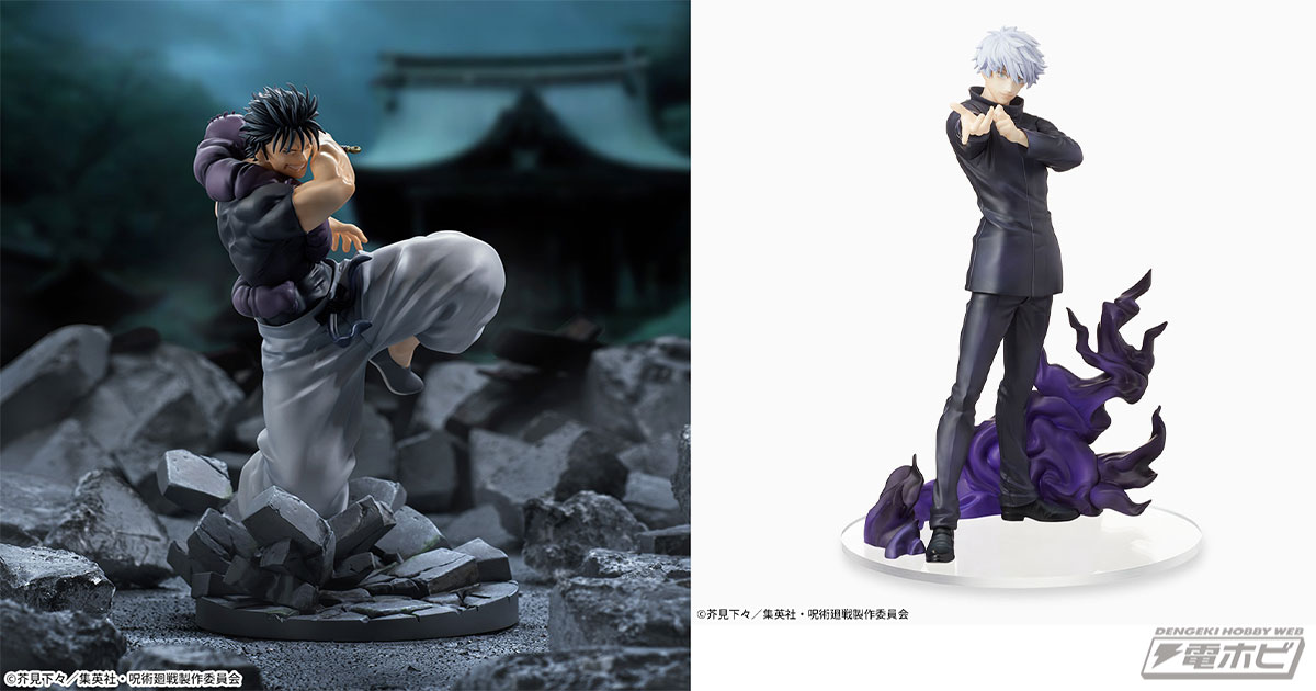 TVアニメ『呪術廻戦』から凶悪な襲撃ポーズで「伏黒甚爾」をプライズ