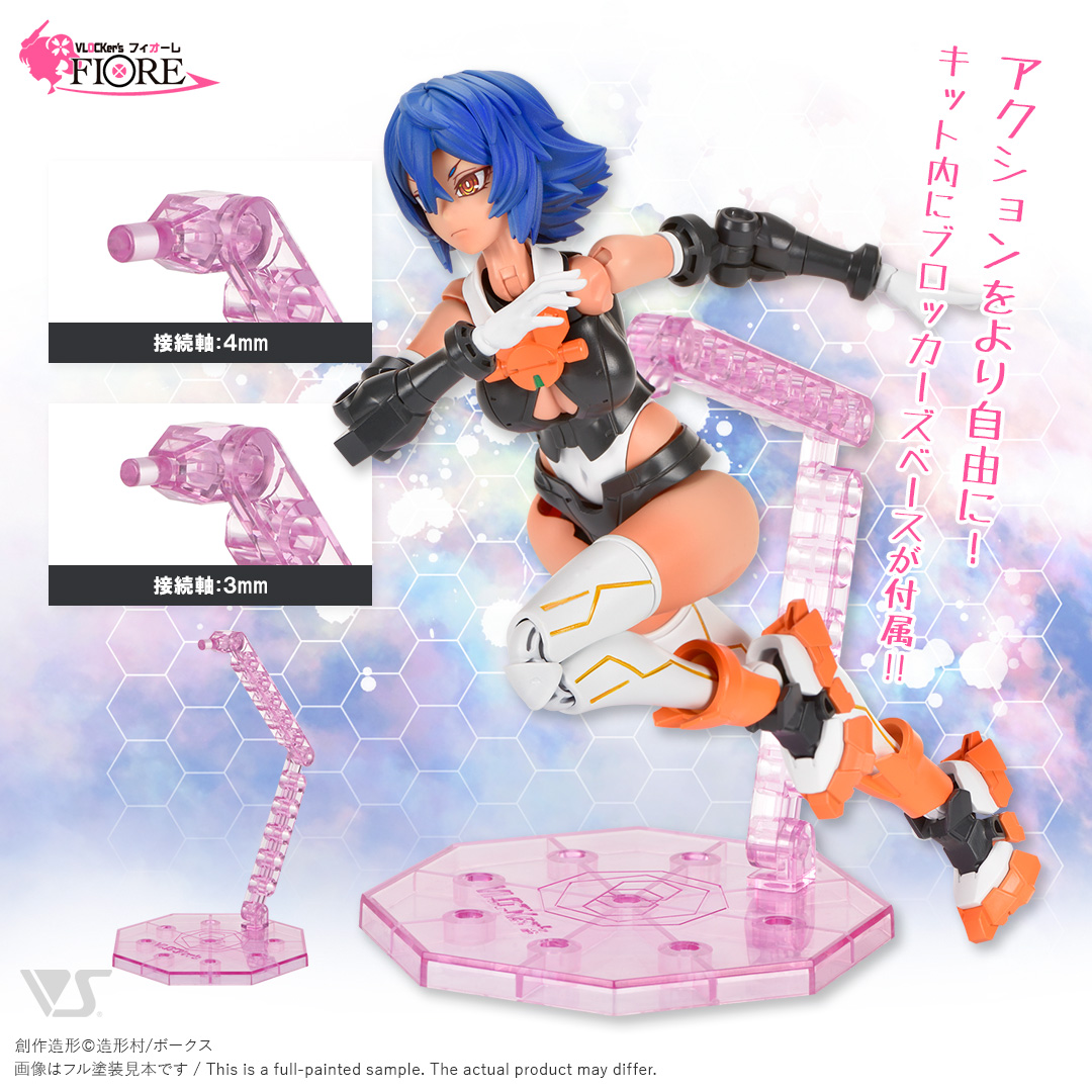 ブロッカーズFIORE セタリア＆ハウレス（予約特典付き） | ボークス