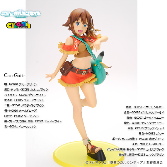 SAV 1/100 アルカナ・サイレン | ボークス公式 ホビー天国オンラインストア