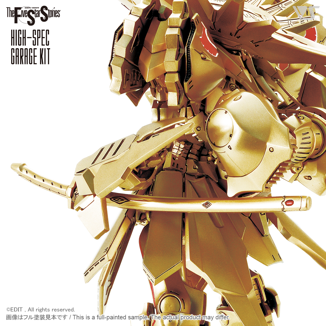 HSGK 1/100 KNIGHT of GOLD A-T | ボークス公式 ホビー天国オンライン