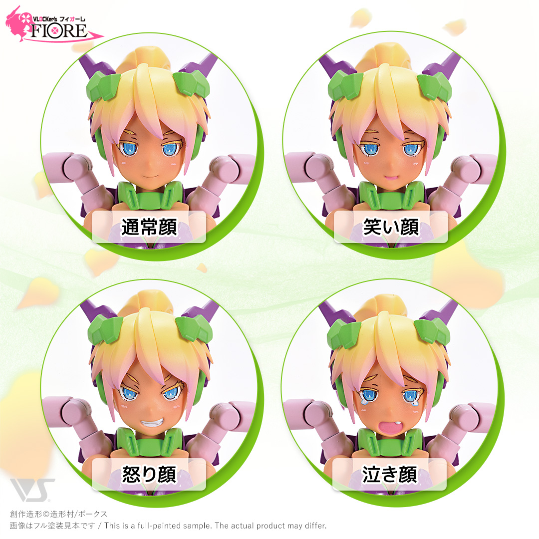 ブロッカーズFIORE ローレル | ボークス公式 ホビー天国オンラインストア