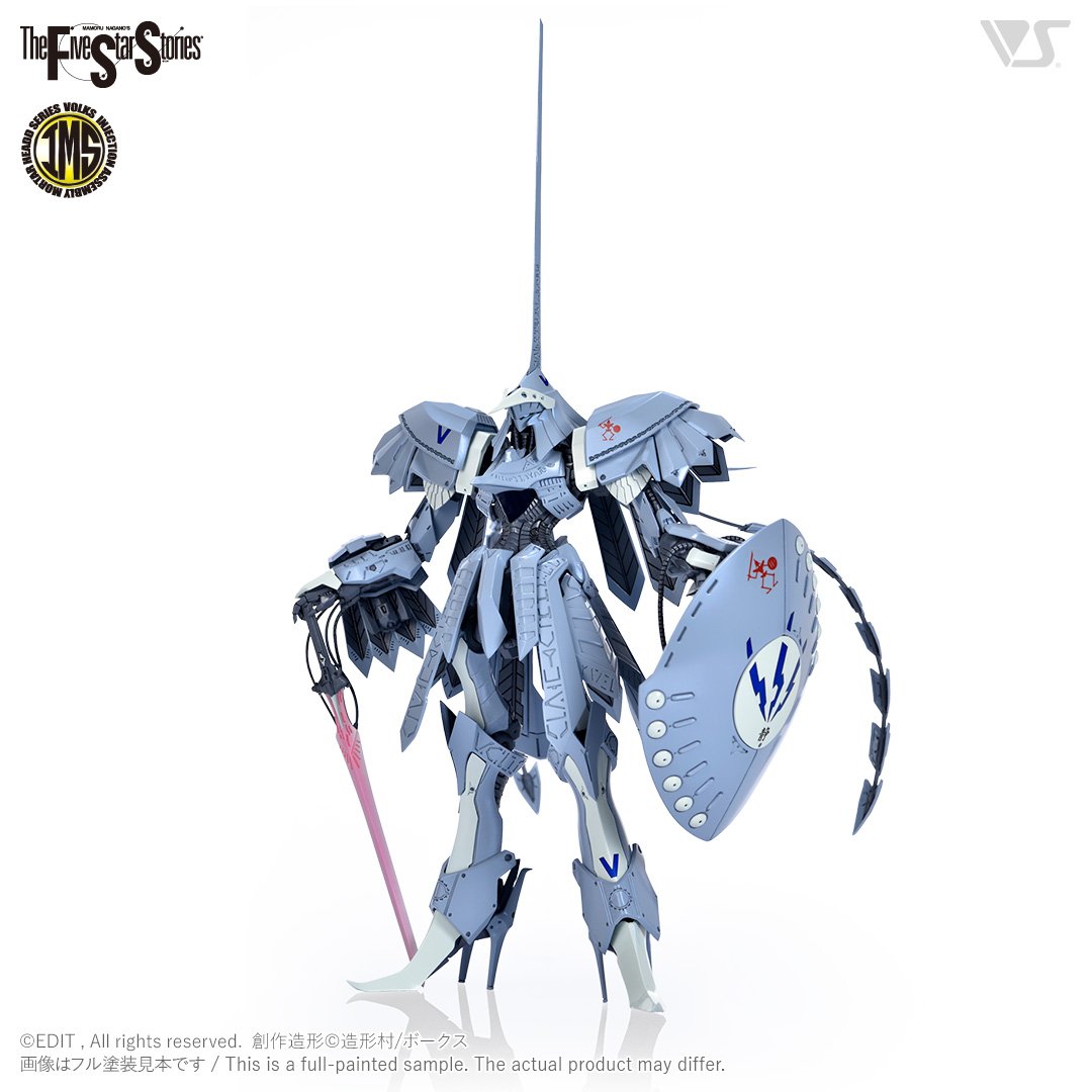 IMS 1/144 S.S.I.クバルカン ザ・バング | ボークス公式 ホビー天国