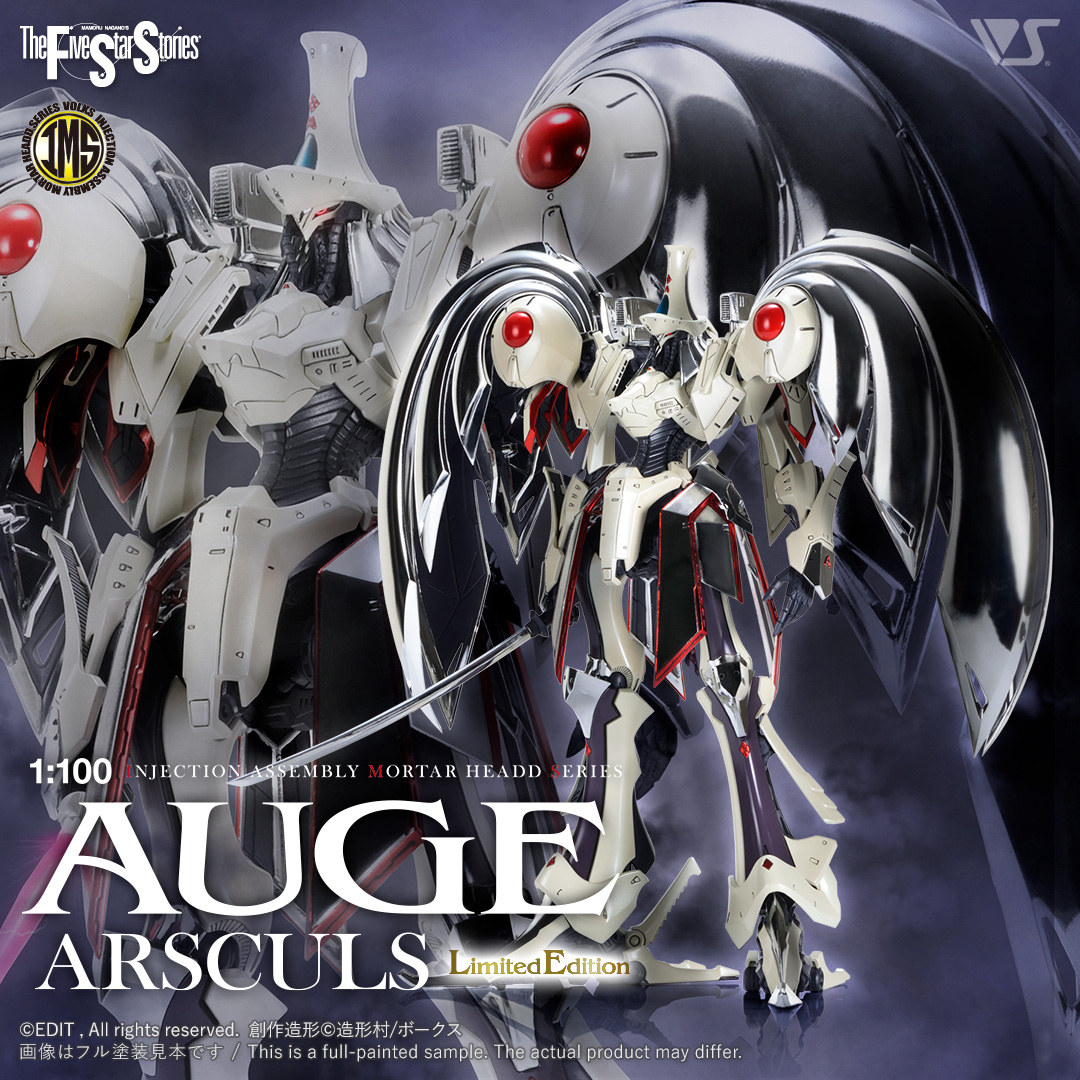 IMS 1/100 L.E.D.ミラージュ 先行量産型 =ジュノー 2989= （限定版