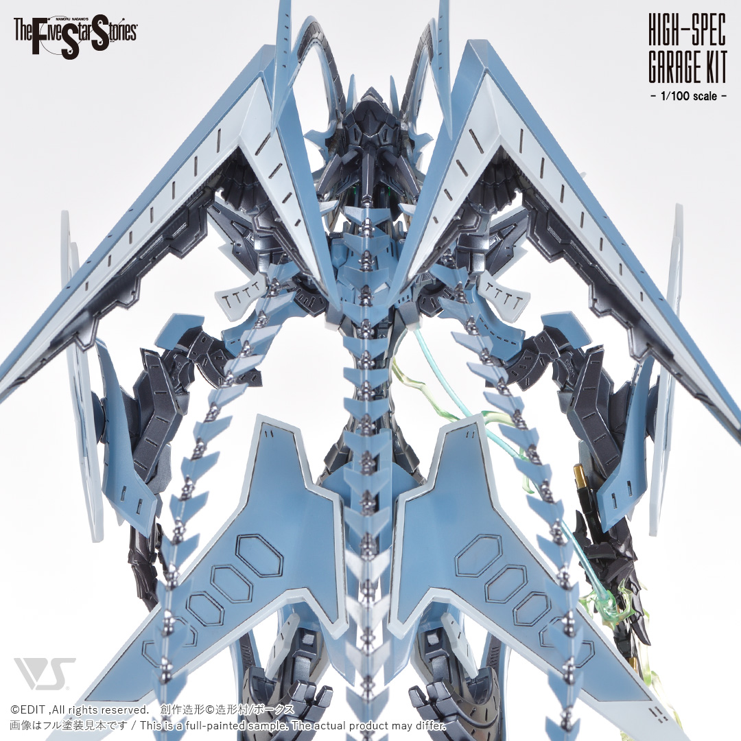 HSGK 1/100 ゲートシオンマーク3 リッタージェット・破烈の人形