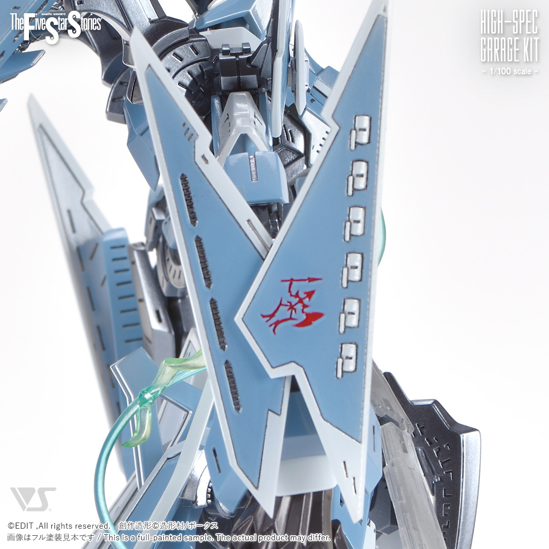 HSGK 1/100 ゲートシオンマーク3 リッタージェット・破烈の人形