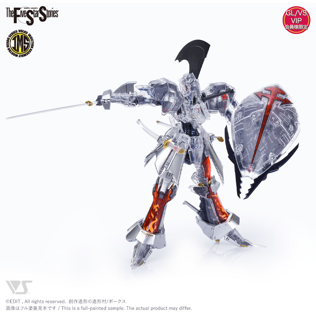 IMS 1/144 L.E.D.ミラージュV3 軽装仕様（限定版） | ボークス公式