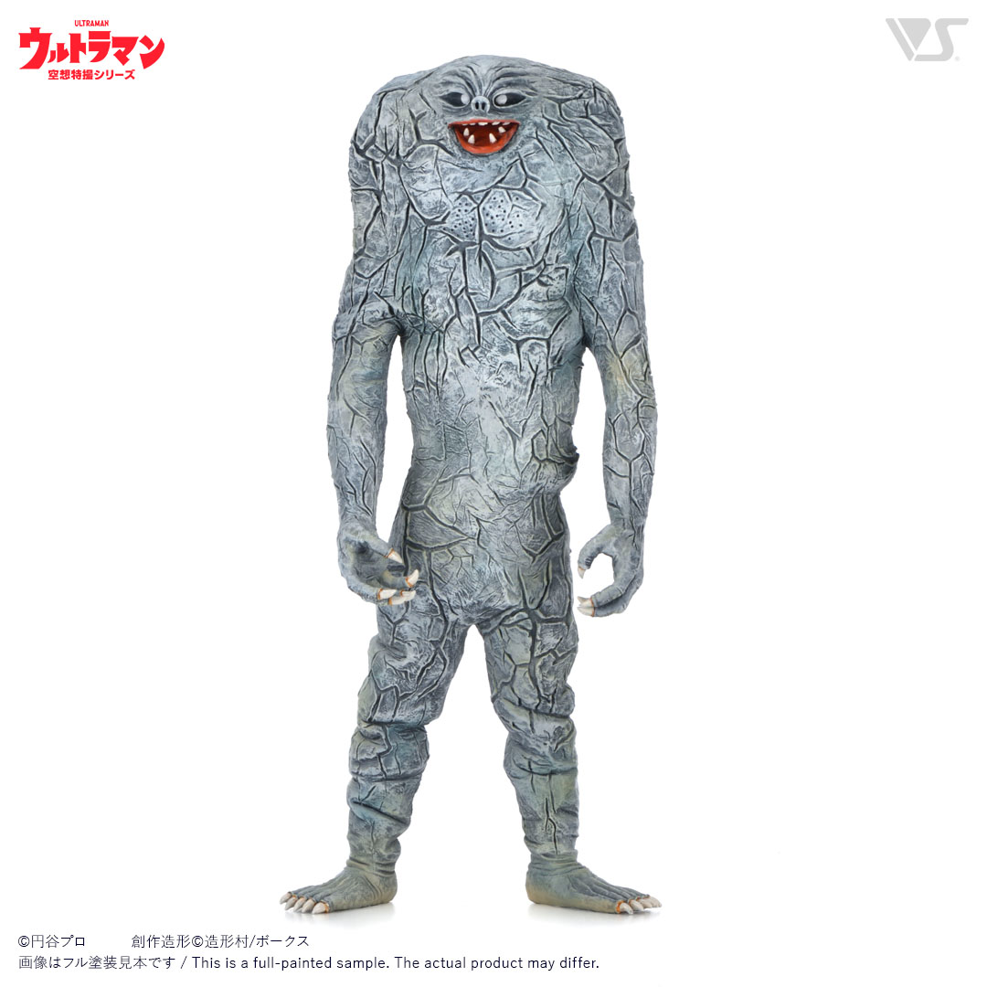 OHC 棲星怪獣ジャミラ | ボークス公式 ホビー天国オンラインストア