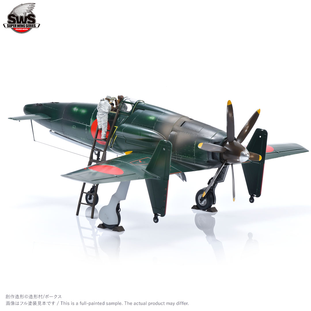 SWOP 1/32 震電 出撃準備セット | ボークス公式 ホビー天国オンライン