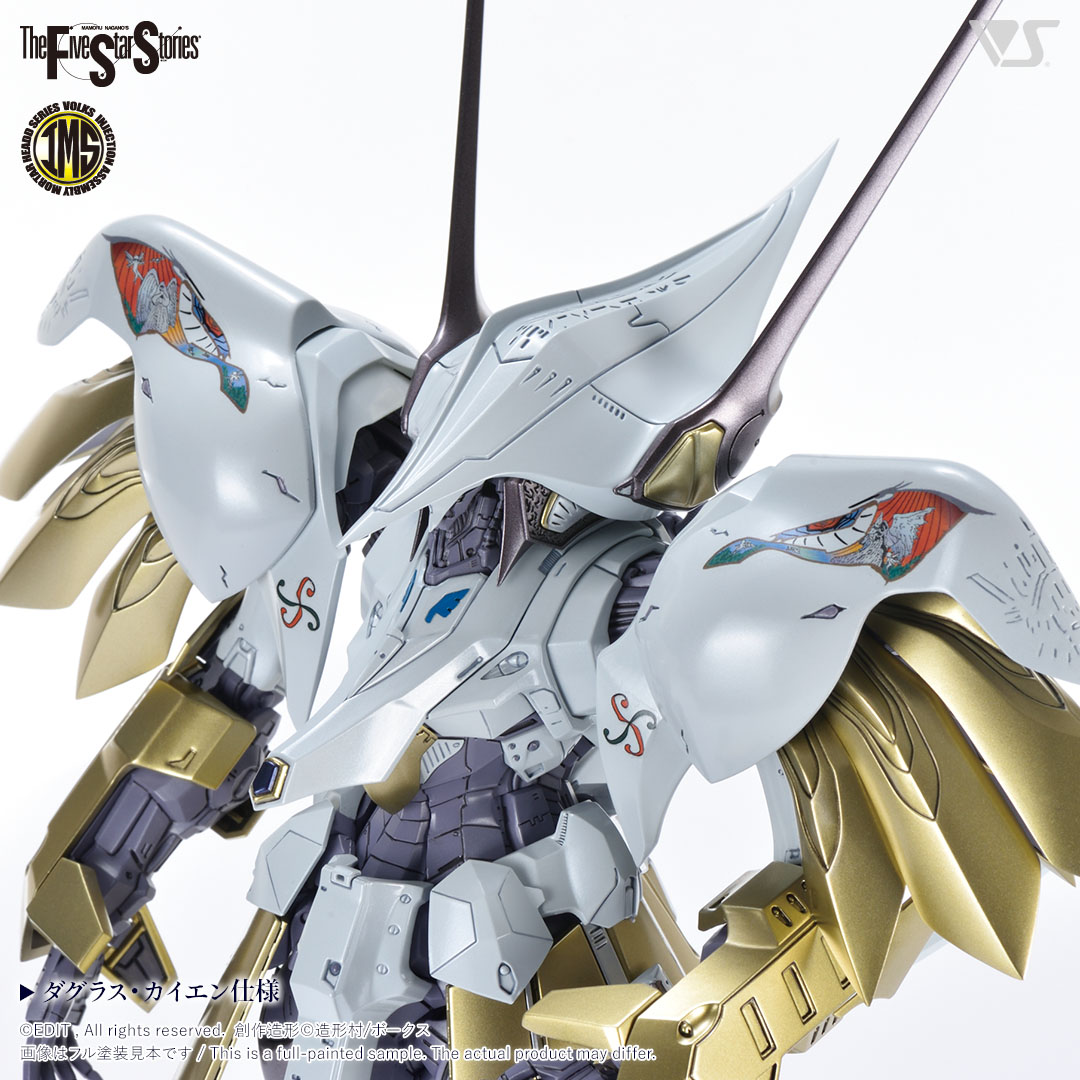 IMS 1/100 シュペルター・K.O.G. =ボォス 2989= | ボークス公式 ホビー