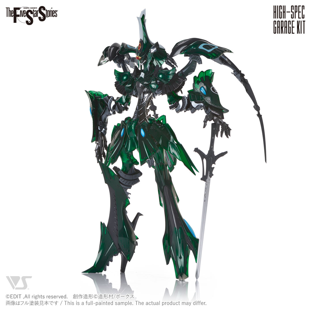 HSGK 1/100 バーガ・ハリBSコブラ | ボークス公式 ホビー天国