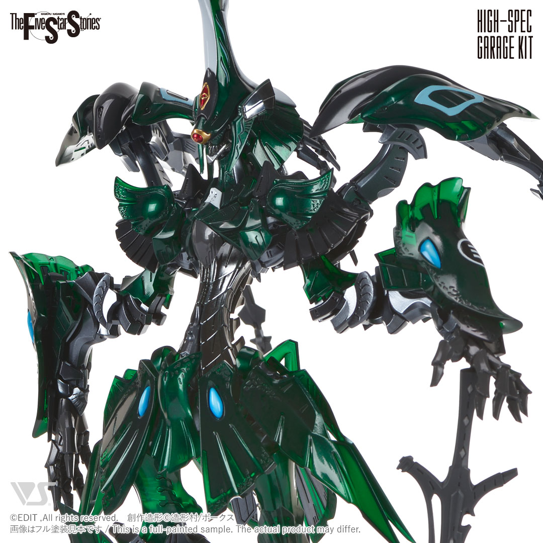 HSGK 1/100 バーガ・ハリBSコブラ | ボークス公式 ホビー天国