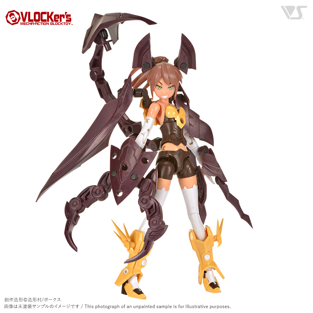 ブロッカーズ ビルドパーツセレクション13 ヤシガニランナー