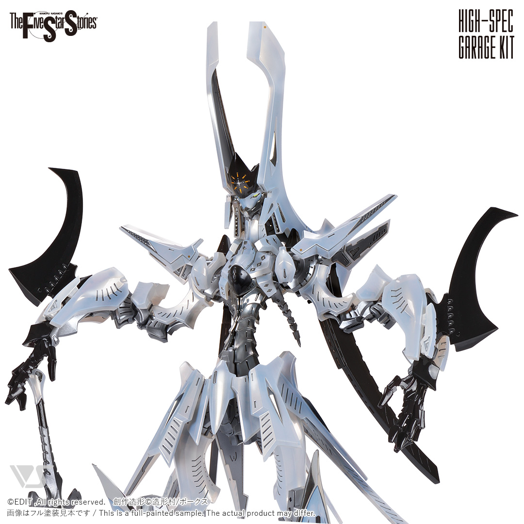 HSGK 1/72 ダス・ゴースト =ナカカラ 3069= | ボークス公式 ホビー天国