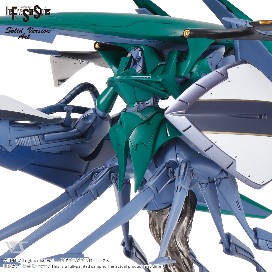 SAV 1/100 スピード・ミラージュ ヴンダーシェッツェ デルタ・ベルン