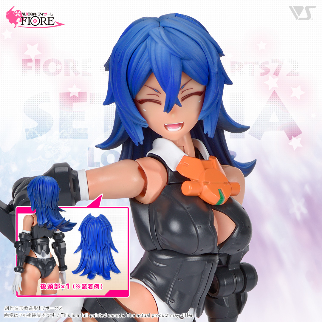 FIORE カスタムパーツ72 セタリア用ロングヘアーセット | ボークス公式