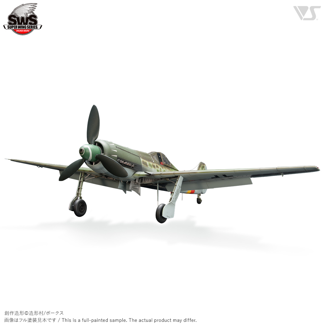 SWS 1/32 フォッケウルフ Ta 152 H-1 | ボークス公式 ホビー天国