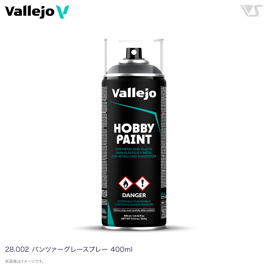 28002 パンツァーグレースプレー 400ml | ボークス公式 ホビー天国