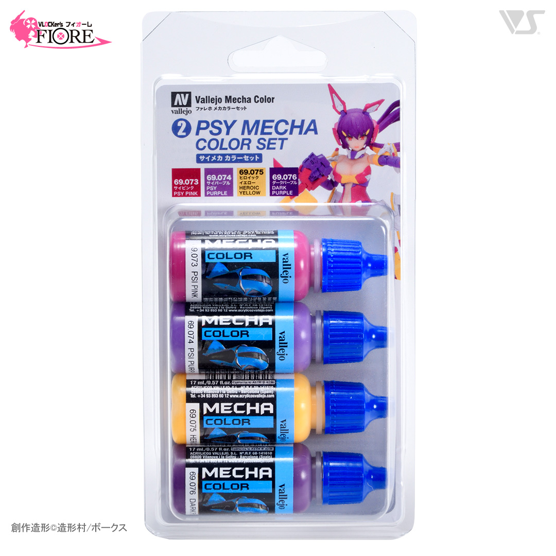 69992 ファレホメカカラーセット : サイメカ カラーセット | ボークス