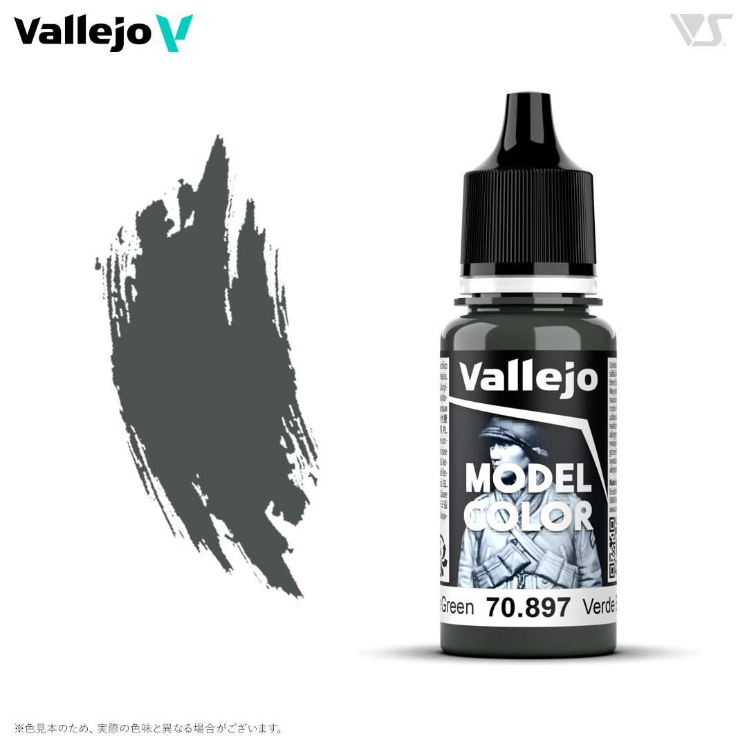 70897 ブロンズグリーン | ボークス公式 ホビー天国オンラインストア