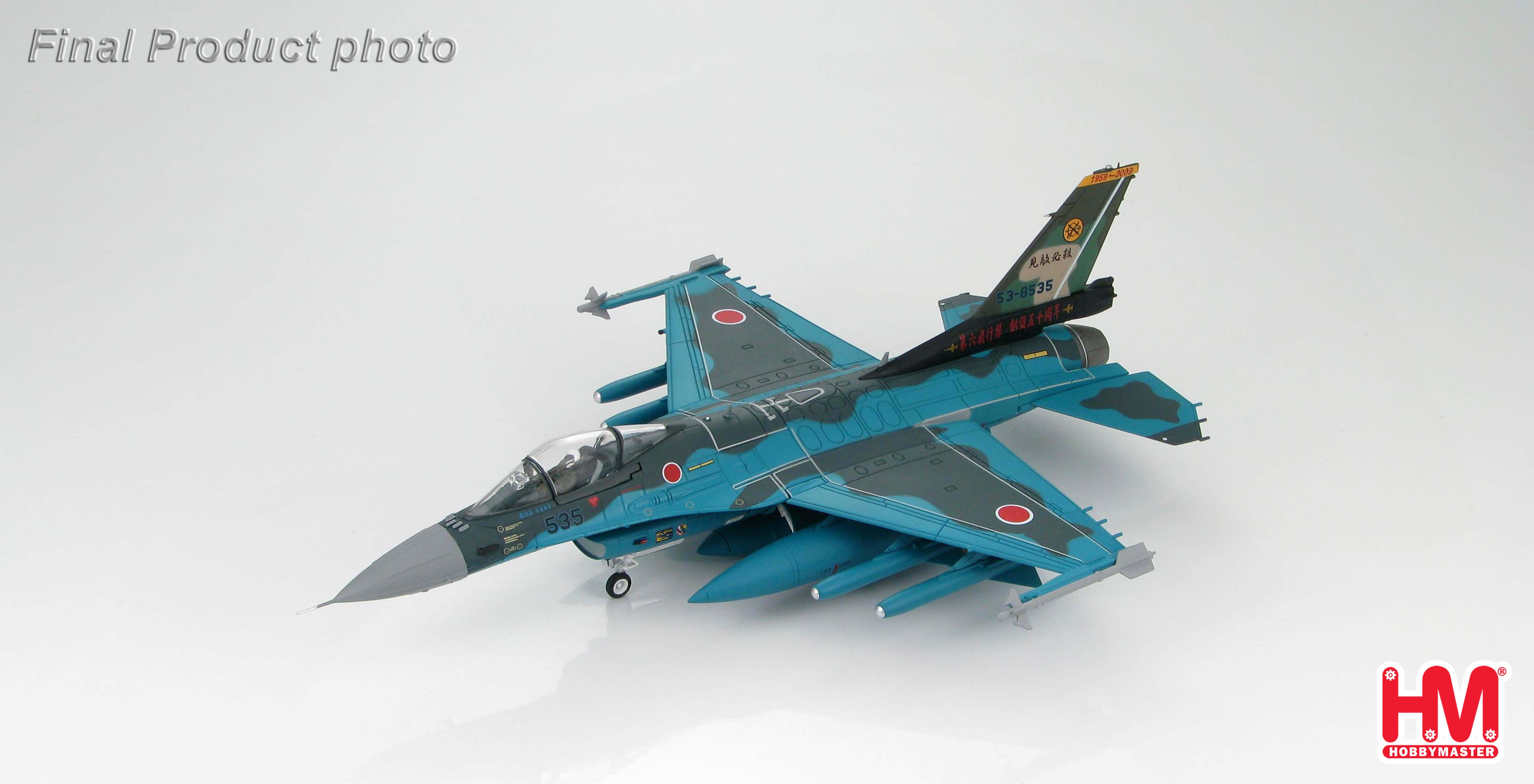 Japan F-2A 6 Hikotai, 50th Anniversary Scheme, Tsuiki Air Base