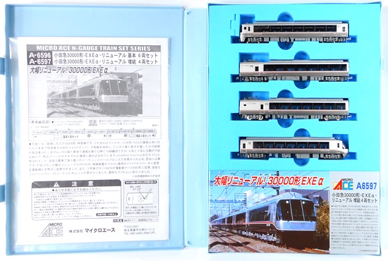 公式]鉄道模型(A6597小田急30000形 EXEα リニューアル 4両増結セット