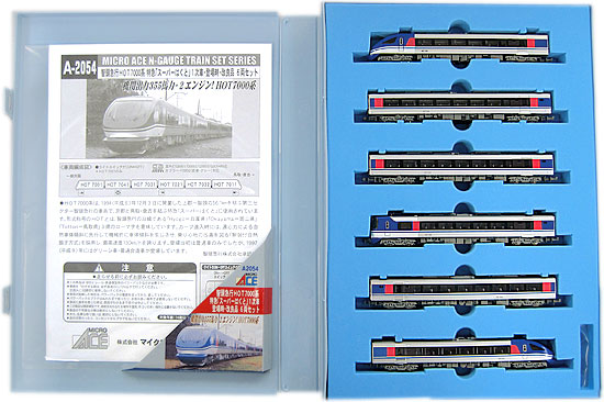 公式]鉄道模型(A2054智頭急行 HOT7000系 特急「スーパーはくと」 1次車