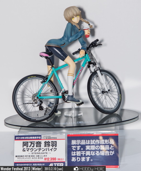 アルター］阿万音 鈴羽 & マウンテンバイク 製品レビュー - Hobby Holic