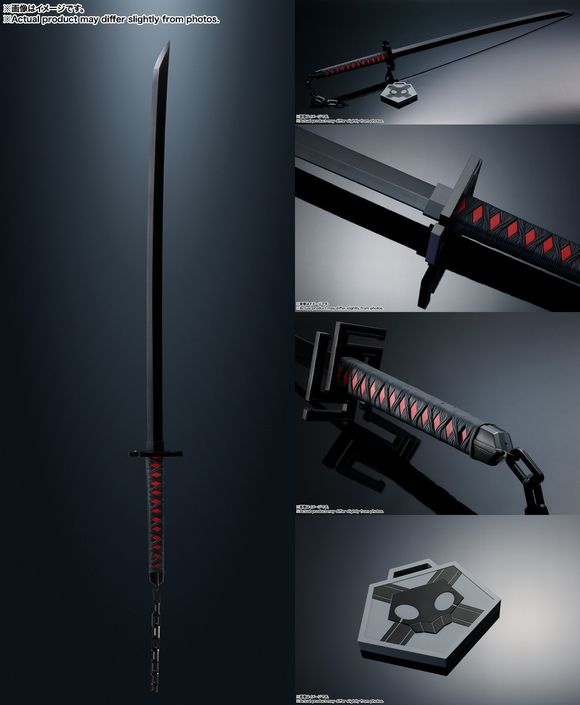 PROPLICA 天鎖斬月 (バンダイ（BANDAI）)