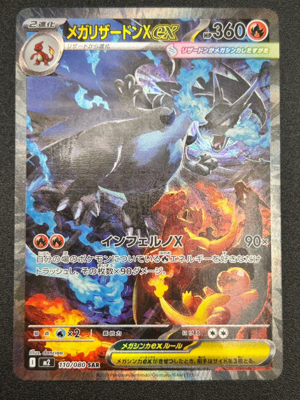 激安キズあり特価！】ハイレアリティ・キズありカード【全国最安クラス】