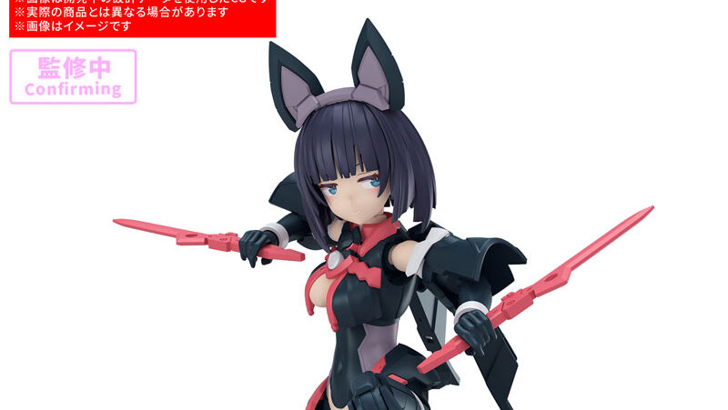 2025年12月30MS新製品発売スケジュール＆再販ラインナップ | こーのー