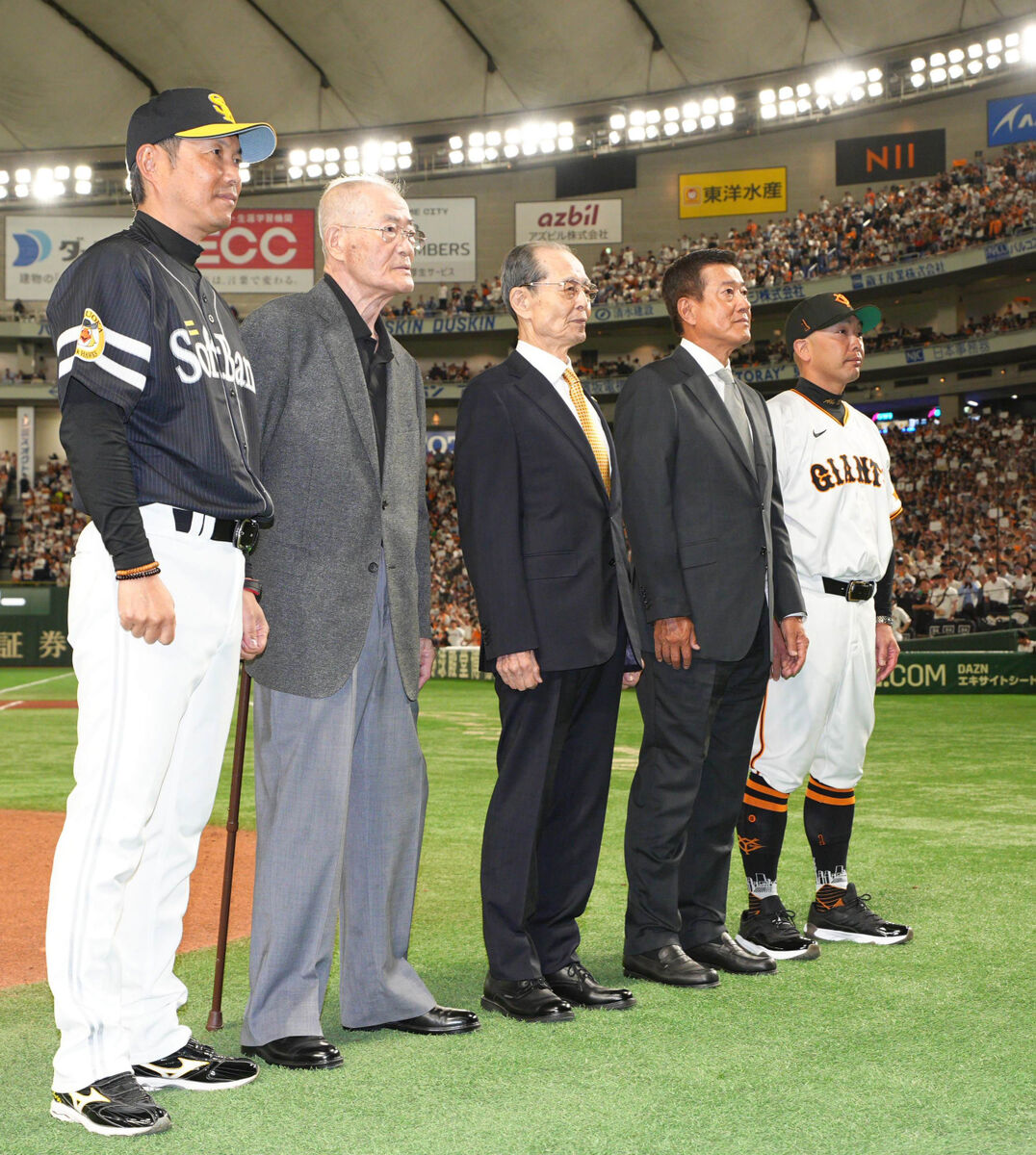 王貞治DAY」セレモニーで感謝「とにかくありがたいの一言」 「長嶋
