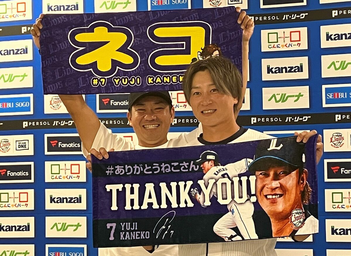 西武】金子侑司が引退会見「ちょっと惜しんでもらってやめるのが自分